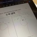 심심해서 6모 수학 풀어봤는디 이미지