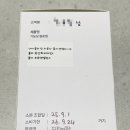디와이팜
