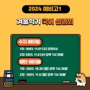 에이블국어전문학원