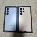 갤럭시 S25 아이스블루, 갤럭시 S25 울트라 핑크골드 실물 후기 + 케이스티파이 구입 후기