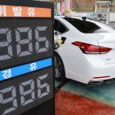 강화에너지 주유소 이미지