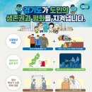 대남기획