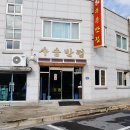 대왕반점 이미지