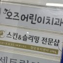 신한프라자 | 전신관리 최고 최고! 김해에스테틱 청담뷰티센터 김해내동점