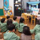 [소그룹 영어 수업] Kindergarten is fun!(+영상) 이미지