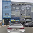 국제자동차공업사 | 부산 명지 아반떼 사고대차 k5로 업그레이드 보험후기 1급 정비소 입고