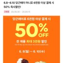 공차신사세로수길점
