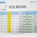 용전축산 이미지