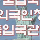 수원외국어번역행정사사무소 이미지