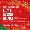 로컬