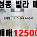효성빌라 정문 이미지