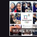 쉬즈네일 - 아산시 | 쉬즈네일 아카데미 천호점 합리적인 가격과 열정적인 교육