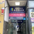 초마맨1981