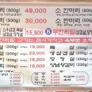 정박사정육식당 이미지