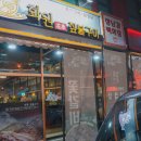 첨단테니스장 이미지