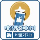 (주)티에스에너지 이미지
