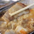 구이한판 이미지