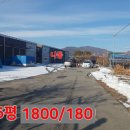 포천좋은터공인중개사사무소 이미지