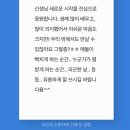 음성교육청 | 공립 고등학교 교사 의원면직 후기 (부산시교육청과 헤어진 후기;;ㅎㅎ)