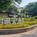 비석골근린공원물놀이장 이미지