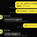 무한탕 | 진격의 치유 3탄-홍대 핫플 &#39;오마이 메이드 카페 오마이왕국점&#39;에서 생일 이벤트