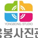 준사진관 이미지