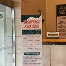 둔내정비 | 횡성 웰리힐리파크 스위트B형 지하 편의시설 실외레포츠 후기