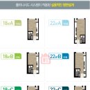 선부광장교통섬(선부동 1076-17 앞) | :)안산메트로타운푸르지오힐스테이트, 분양권상담, 안산선부동, 선부역광장부동산, 상담환영