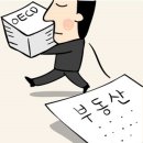 카페OECD 국민일보