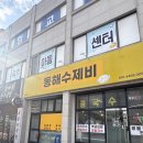 발한로1-R 네이버블로그