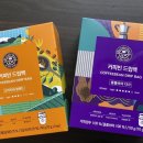 커피빈매헌역