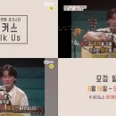 엠넷 연합뉴스