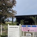 늘푸른 축산 | [남양주 애견카페] 천연 잔디 운동장이 있는 애견카페 &#39; 늘 푸른 초원 &#39; 후기