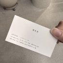 디어몽 | 강남 미용실 어몽헤어 신논현점 성공적인 톤다운 염색 후기