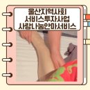 더바디건강안마원 이미지