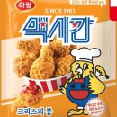 맥시칸치킨 이미지