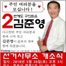 6.13 지방선거 전국방송고 동문(31명) 후보 안내 이미지