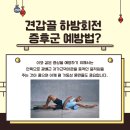 피지컬골프 이미지