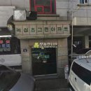 녹십초그린아파트 이미지