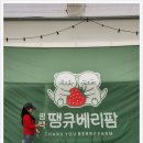 기농장 네이버블로그