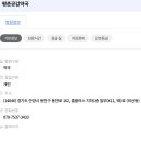 평촌공감약국 네이버블로그