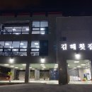 용원횟집