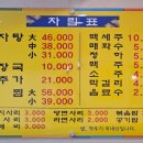 오렌지 감자탕 이미지