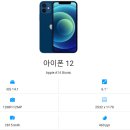 아이폰마켓블랙