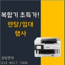 G5092 이미지