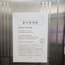 도원인테리어 이미지
