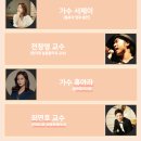가왕노래학원 이미지
