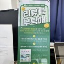 화성서비스 | 타이어뱅크 화성점에서 얼라이먼트 서비스, 타이어 위치교환 후기!