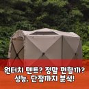 그늘막50 | 반타곤 텐트 그늘막 돔 쉘터 팩트 분석: 설치부터 활용까지, 핵심만 파헤쳐 봤어요