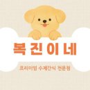 박달로545번길 네이버블로그